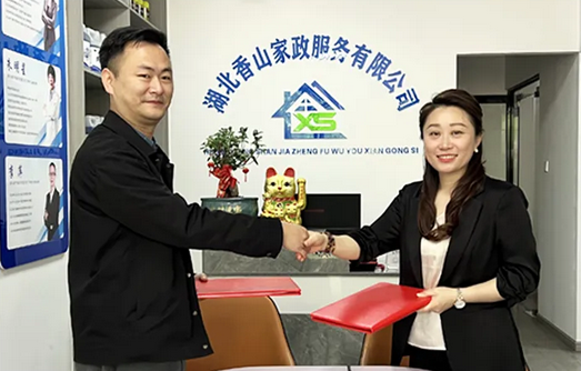 注入新活力，實現新突破！！相邦品牌多維度賦能香山家政